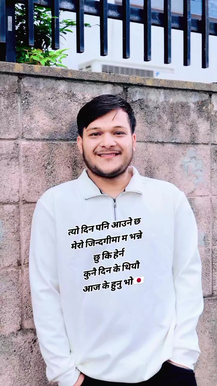 @Gokul nath yogi🇳🇵🇯🇵