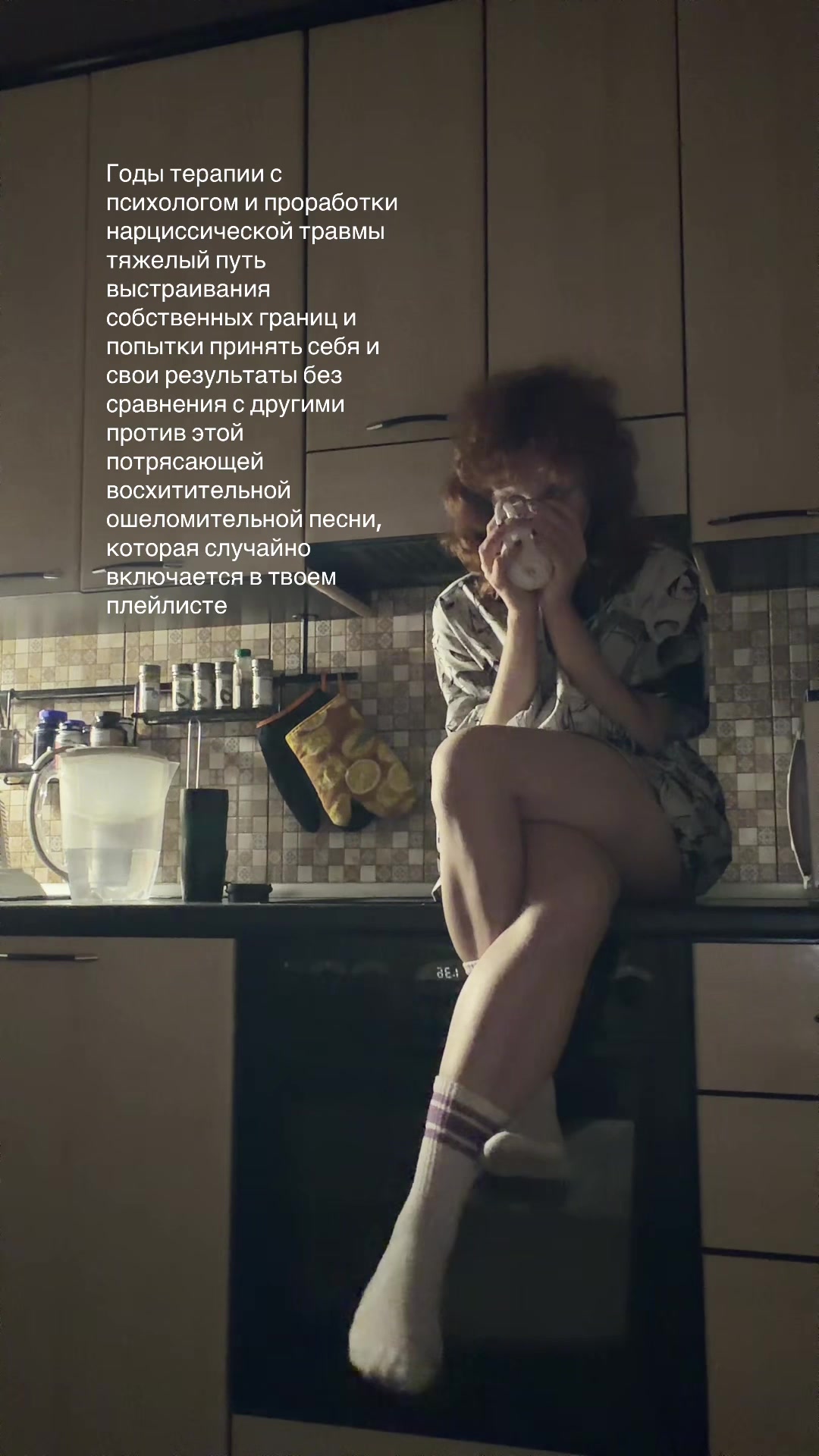@Аннабель шутит