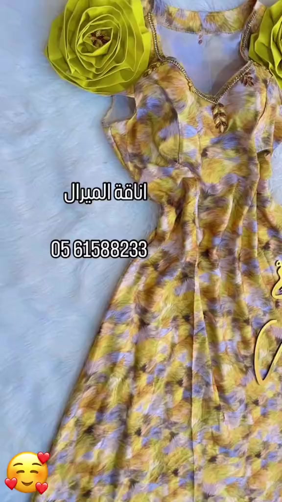 @اناقة الميرال