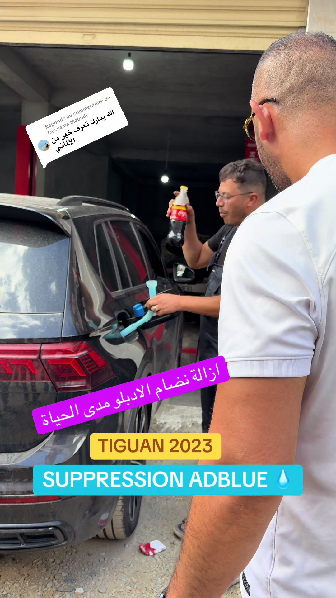 @SIDOU BOUIRA ADBLUE LAHVAV🔰♓️