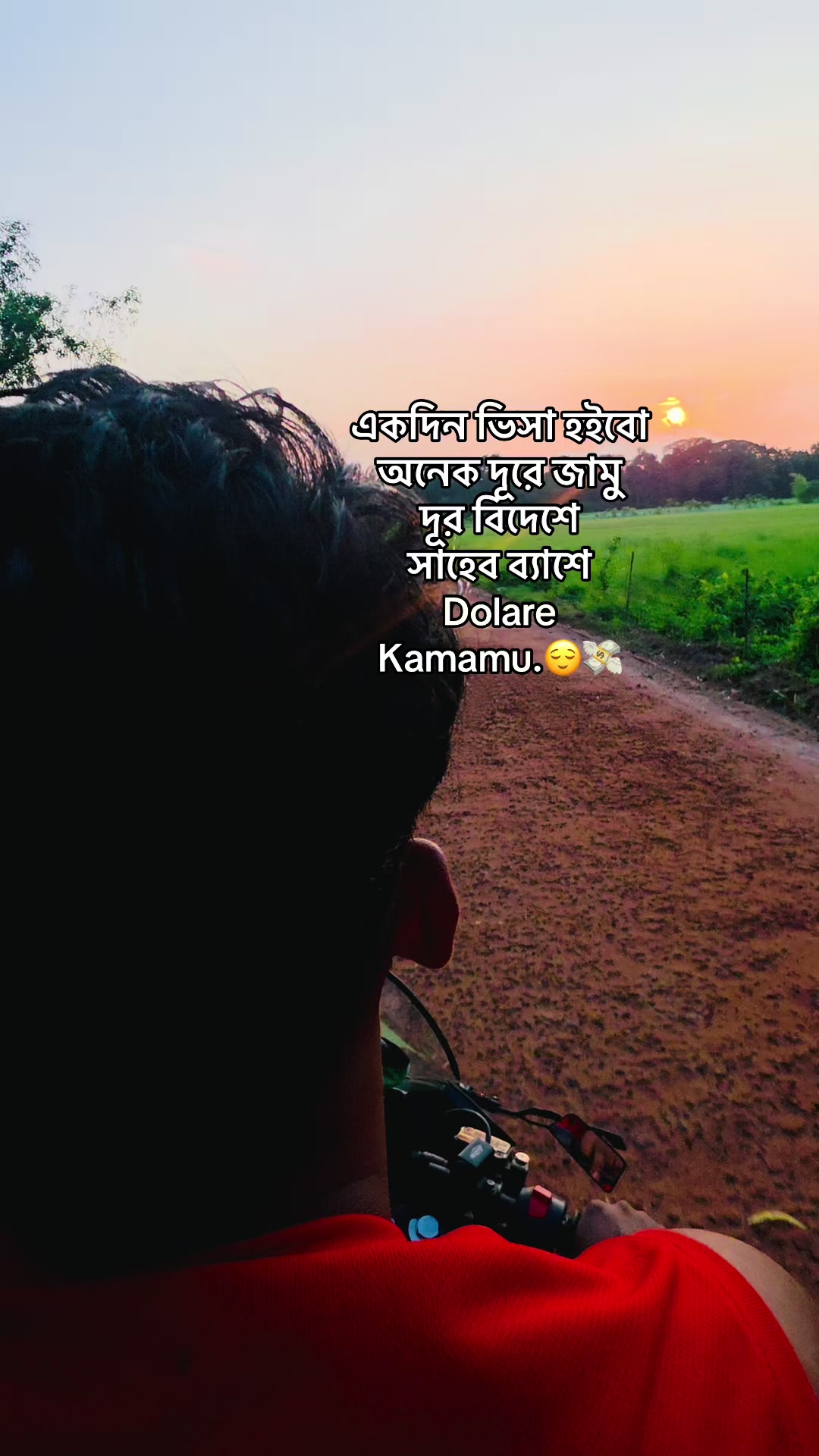 @SAIKAT❣️AKHI