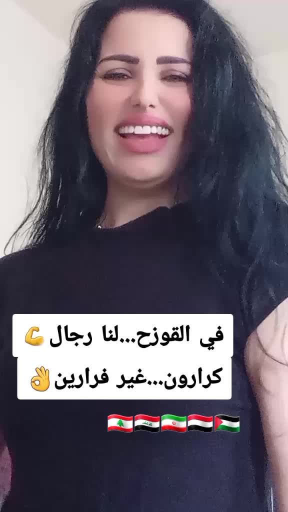 @ديالا الحاج حسين