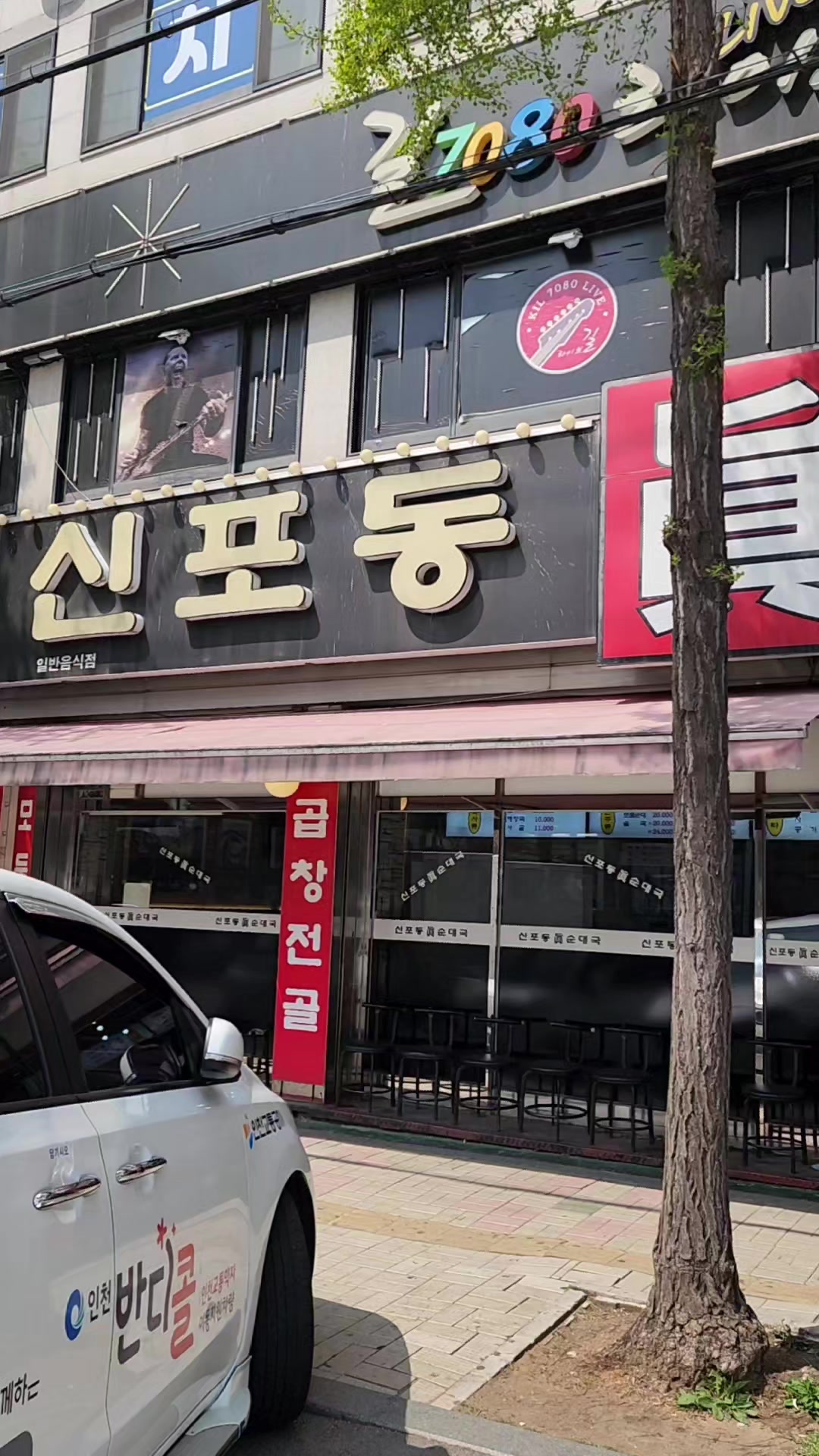 @먹장군 - 인천맛집 경기맛집 서울맛집