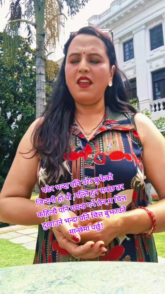 @Dahal Sita