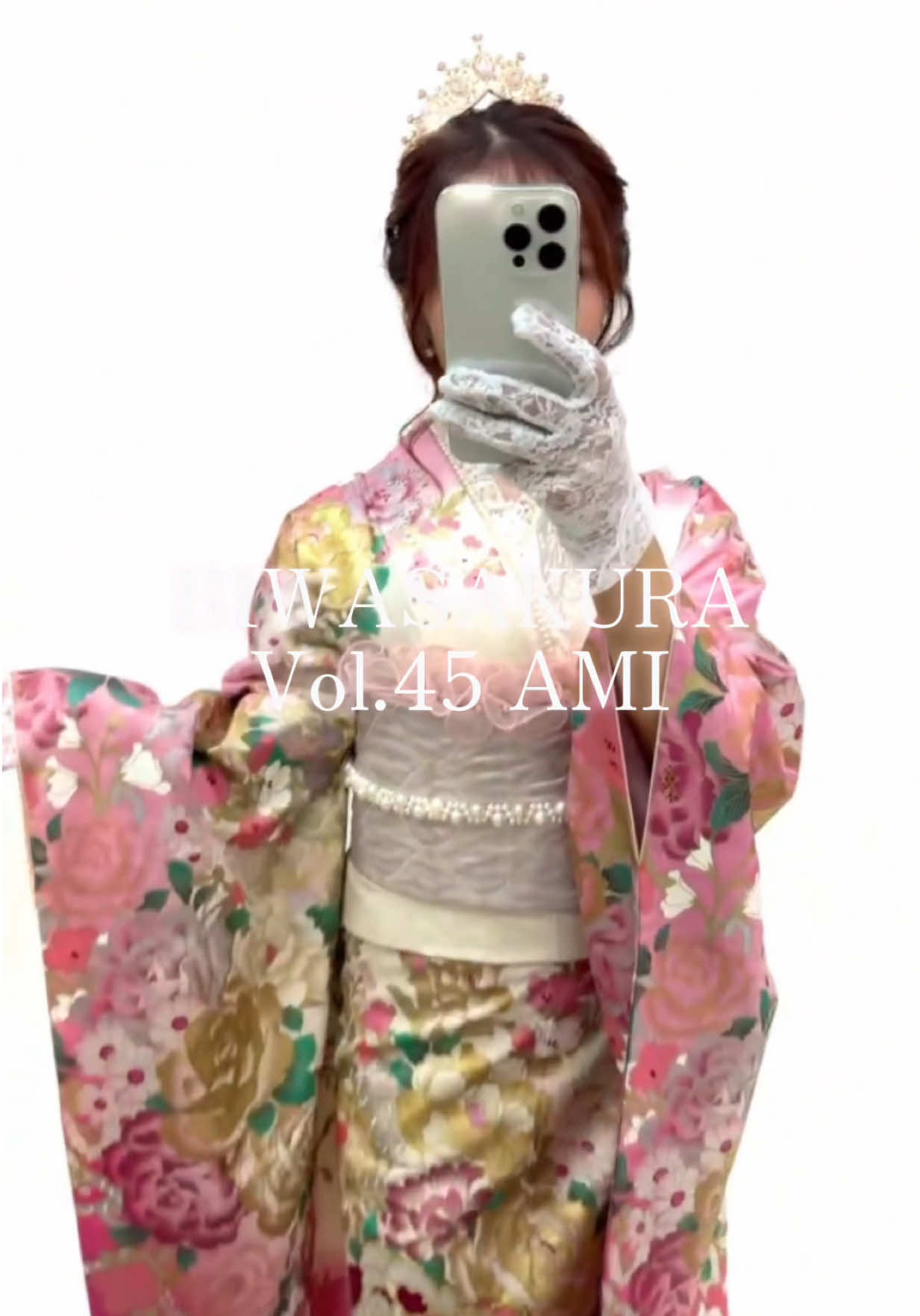 @【公式】biwa桜 振袖&袴専門店