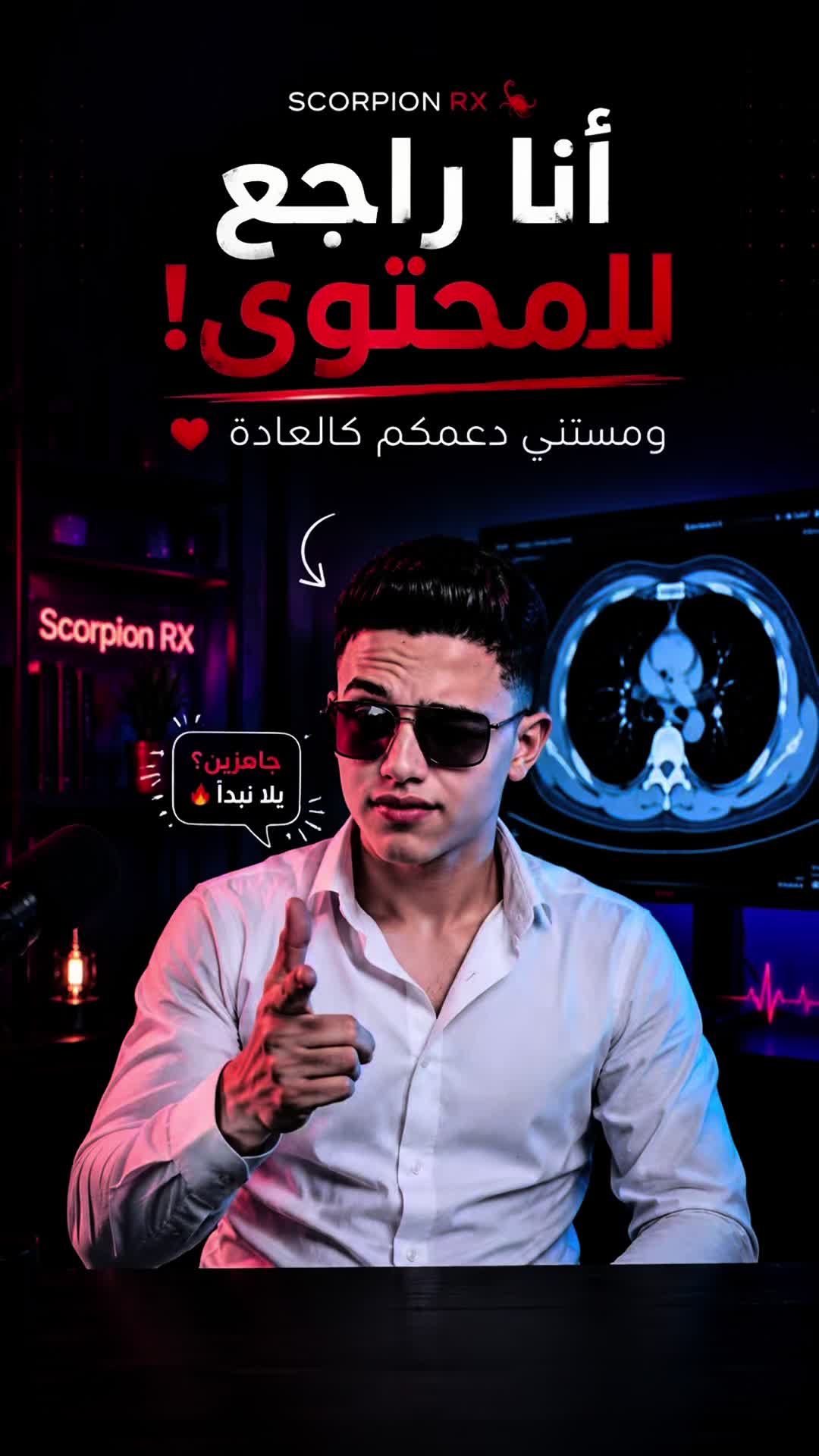 @SCORPION_RX🦂☢️