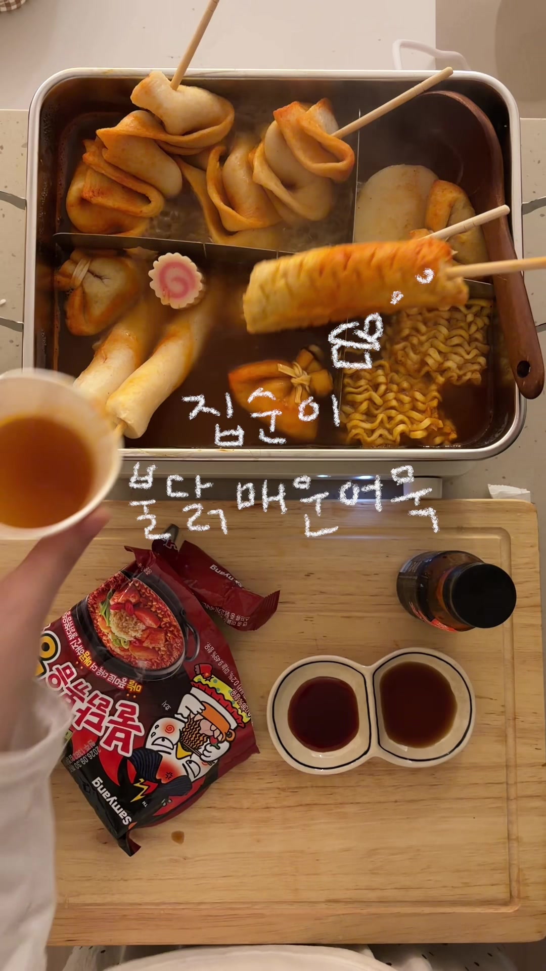 @채영