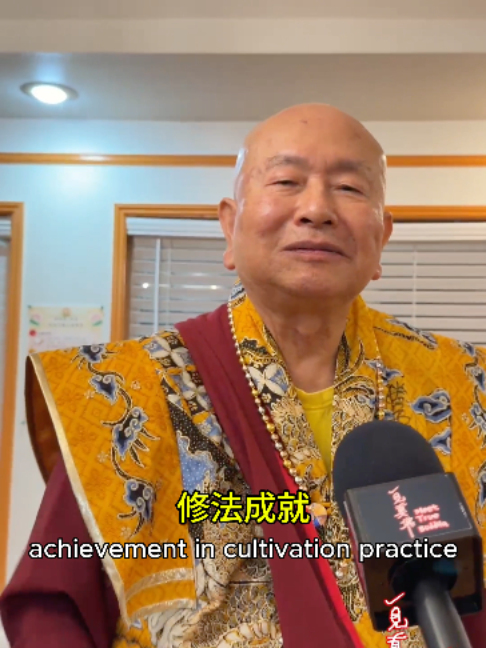 @一見真佛 MeetTrueBuddHa&reg;