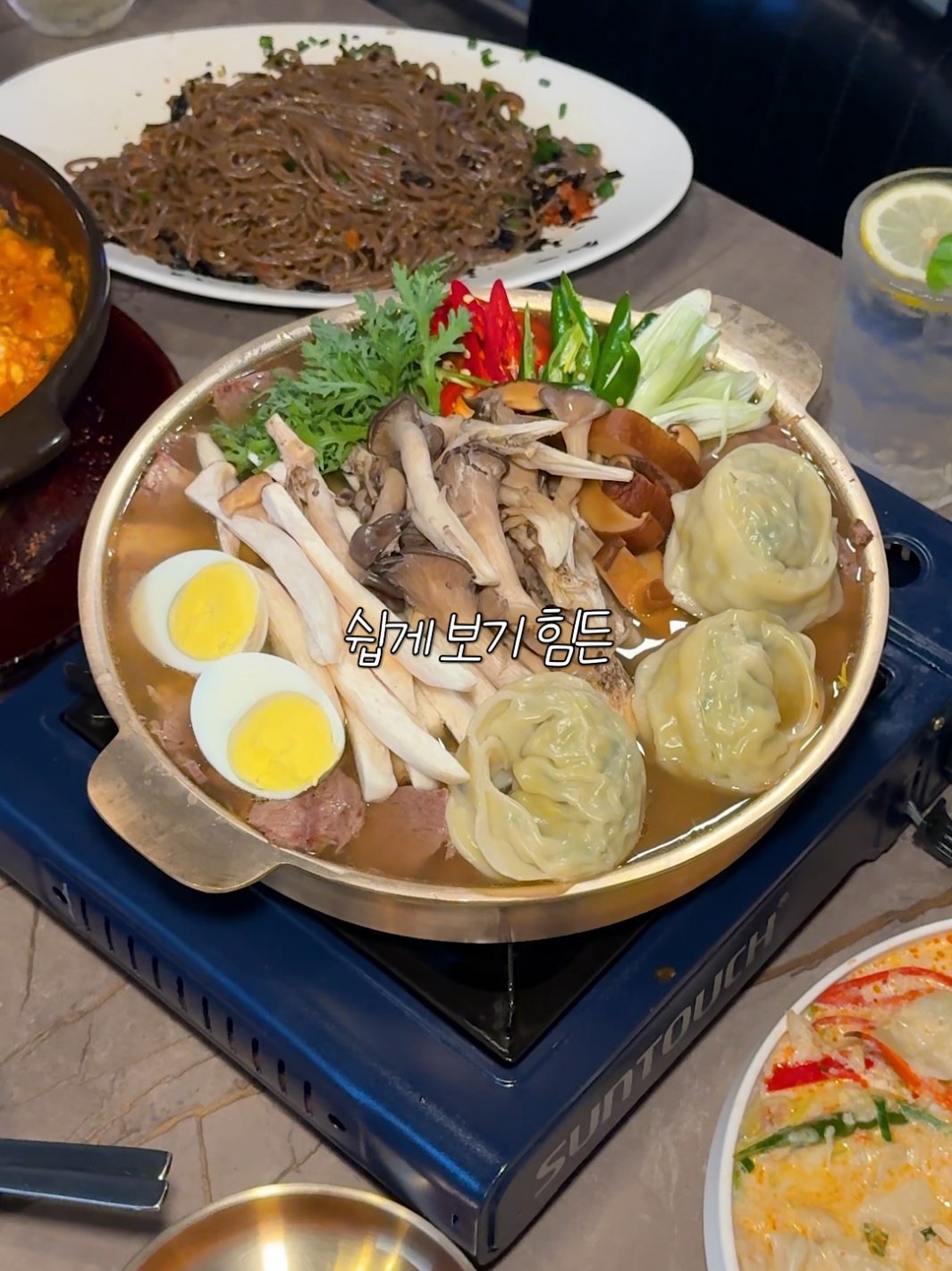 @맛플렉스