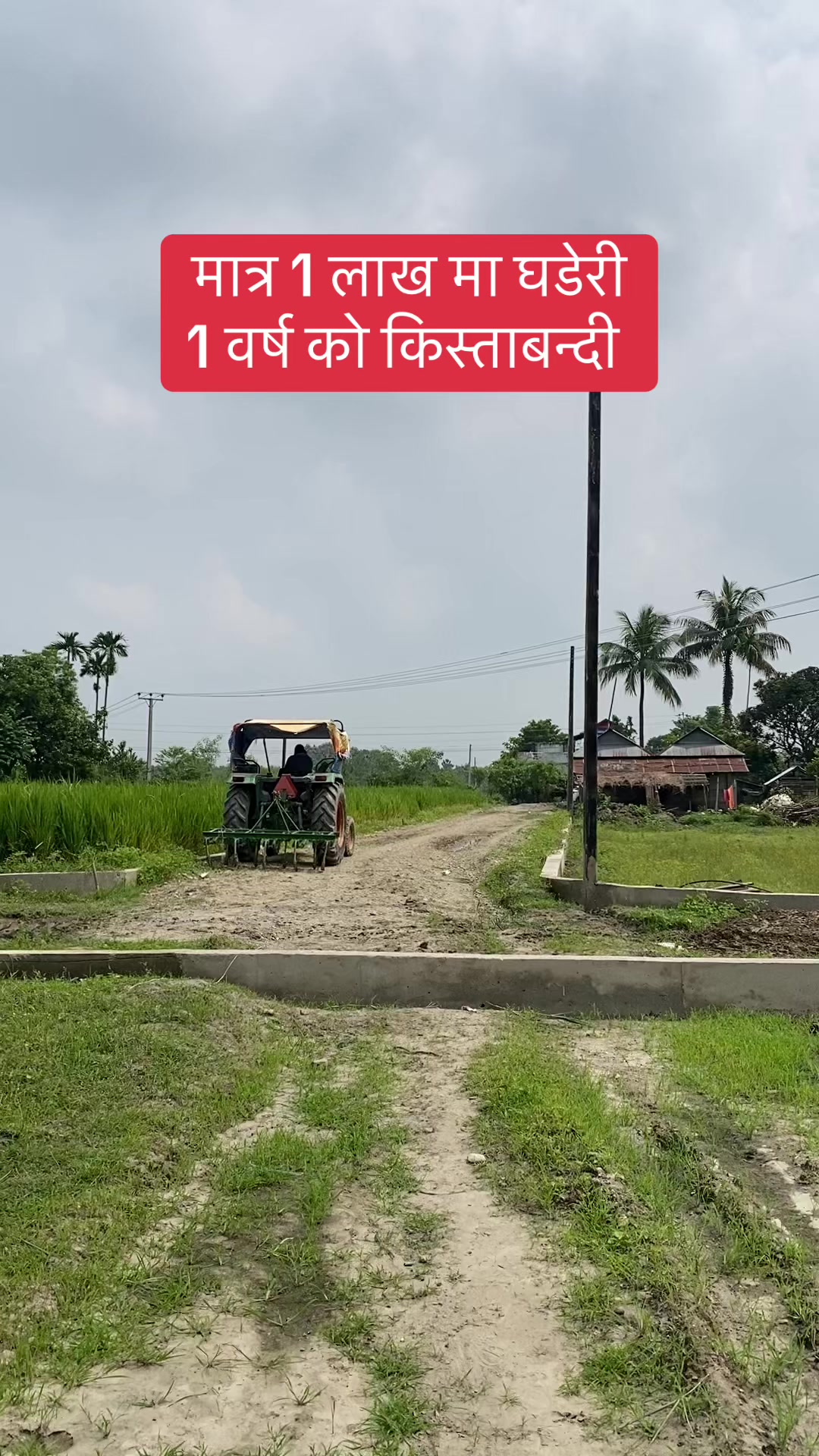 @Bhuban Thapa Real Estate