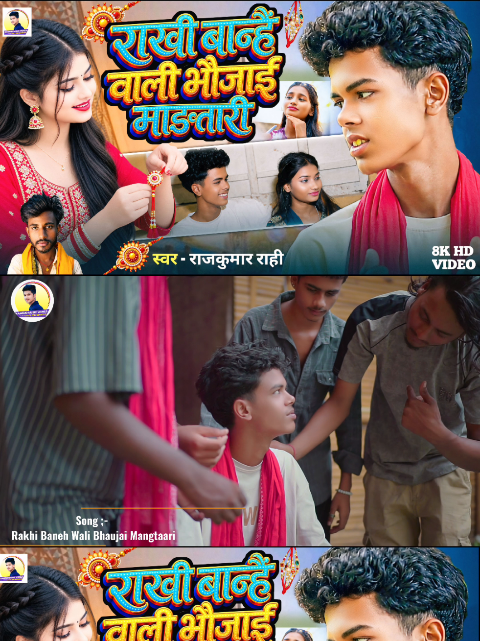 @Bhojpuriya suppor