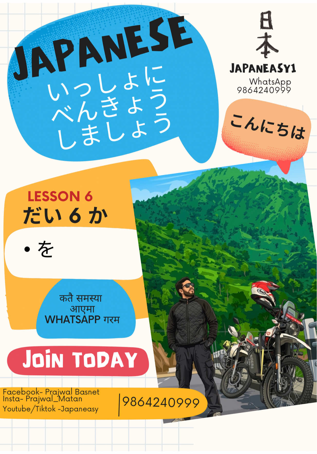 @japaneasy1