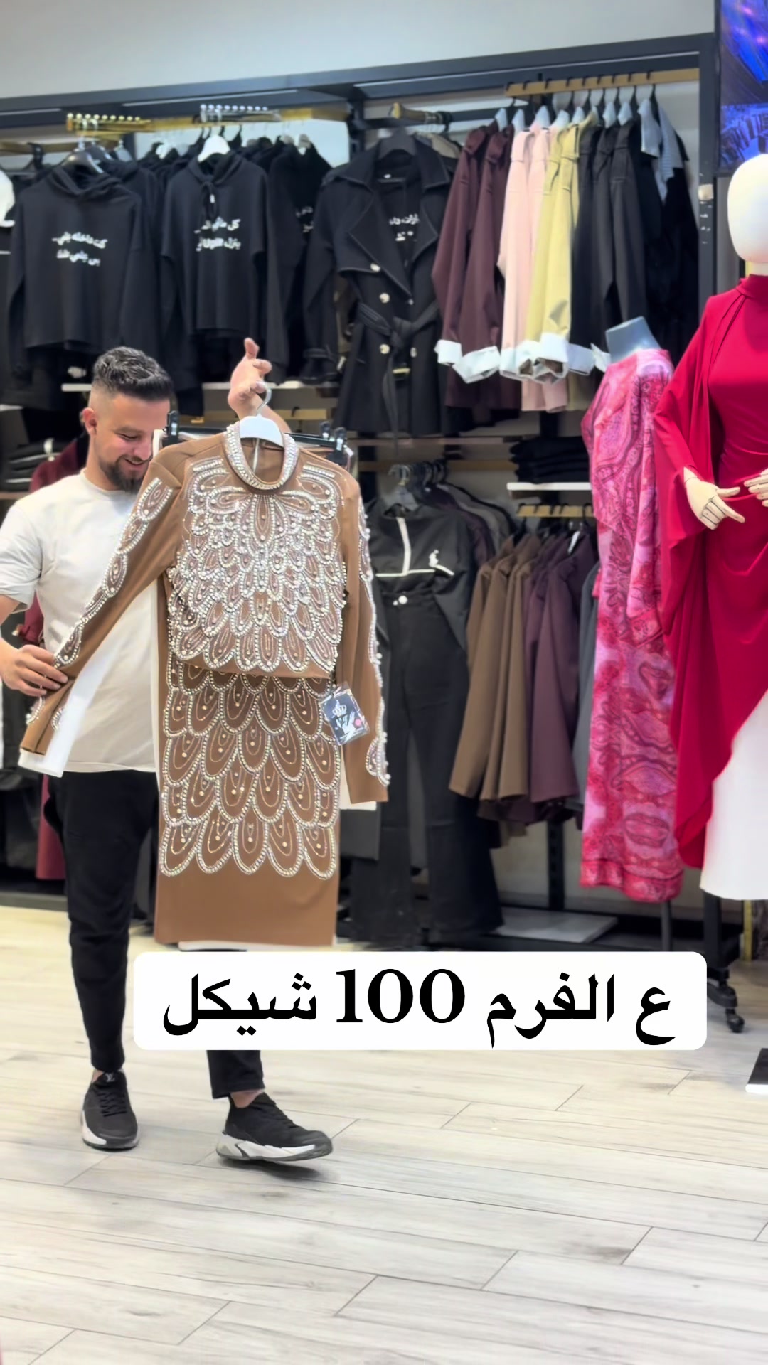 @الفلاح سنتر فرع واد تفاح