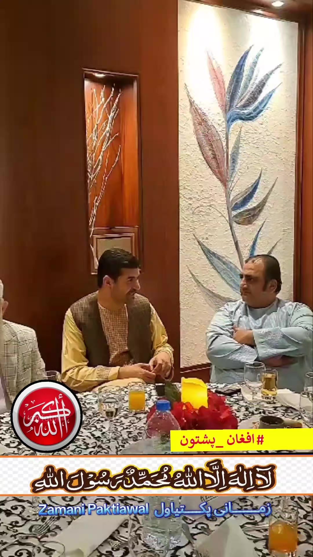 @Zamani Group Trading 🇦🇫
