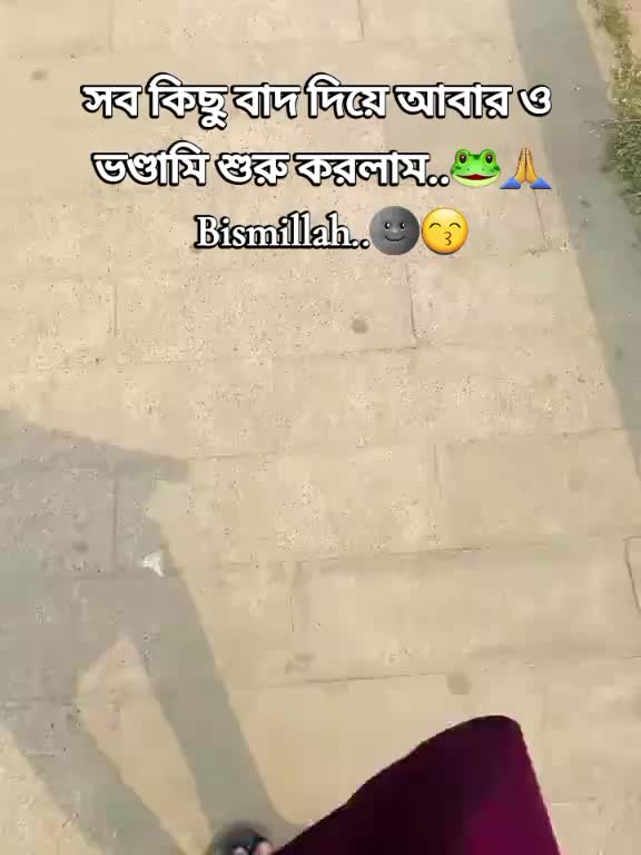 @Maruf billah 🌱