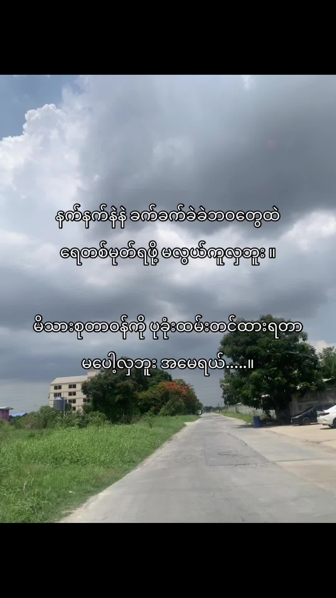 @MG PAING