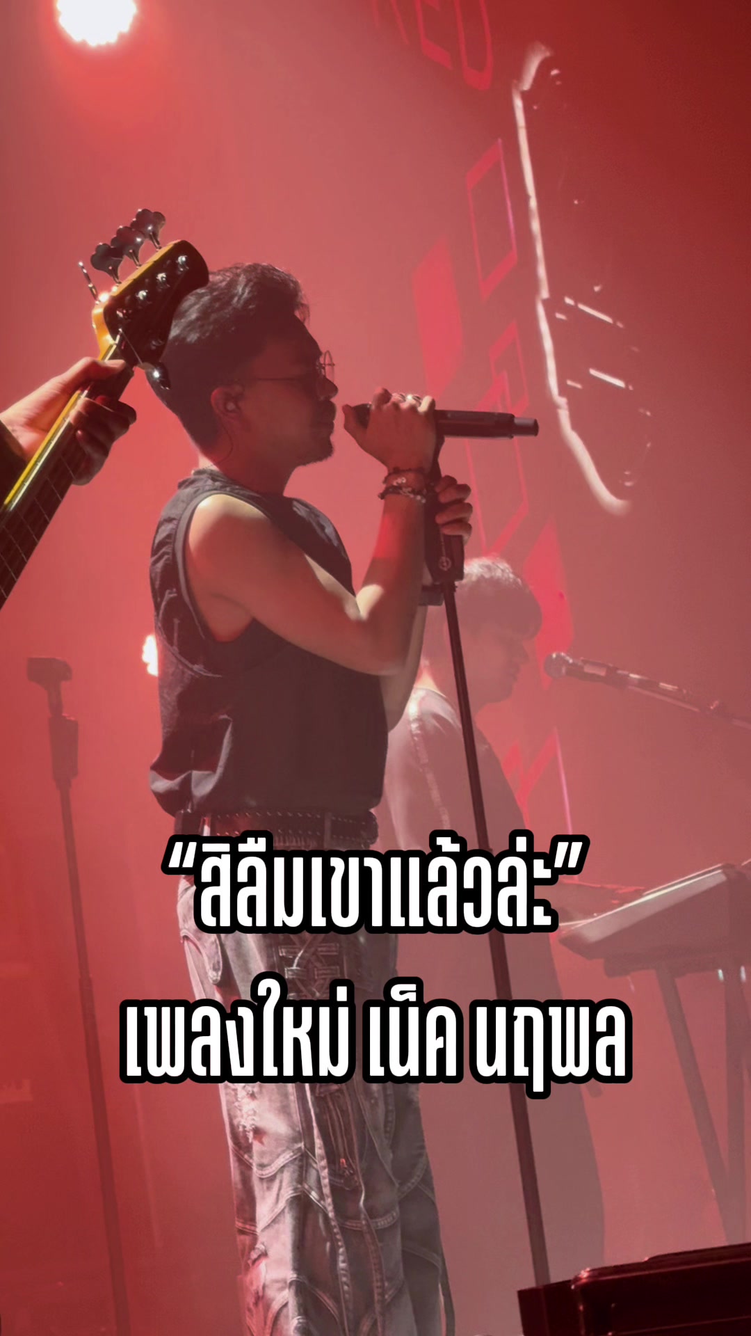 @FB : เก่ง ฮ๊าฟป๋ม