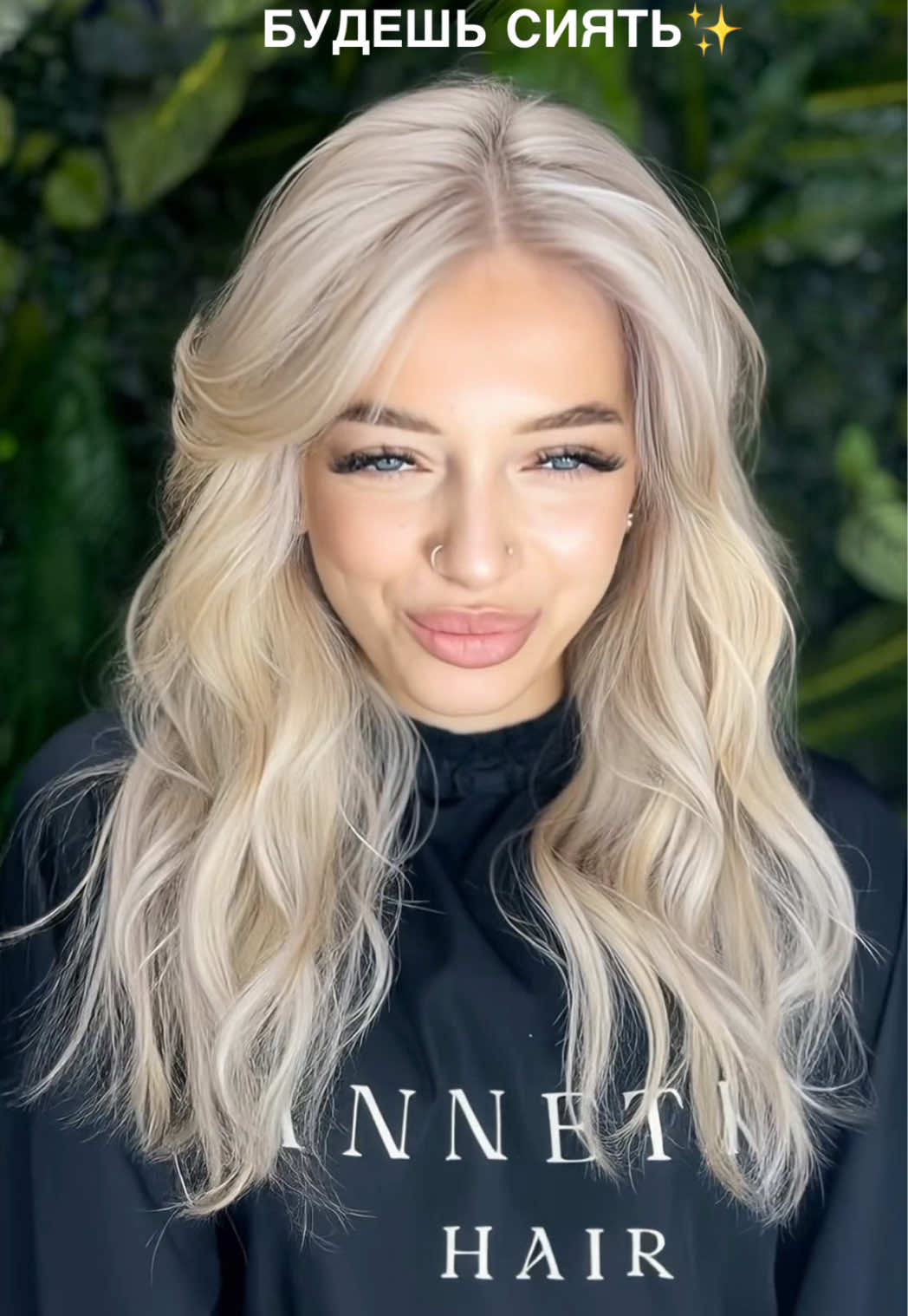 @ЭКСПЕРТ ПО ВОЛОСАМ🧴💇🏻♀️