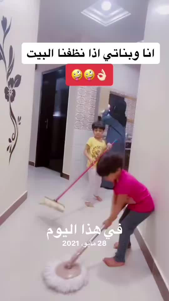 @العسيرية جود أبها🌺