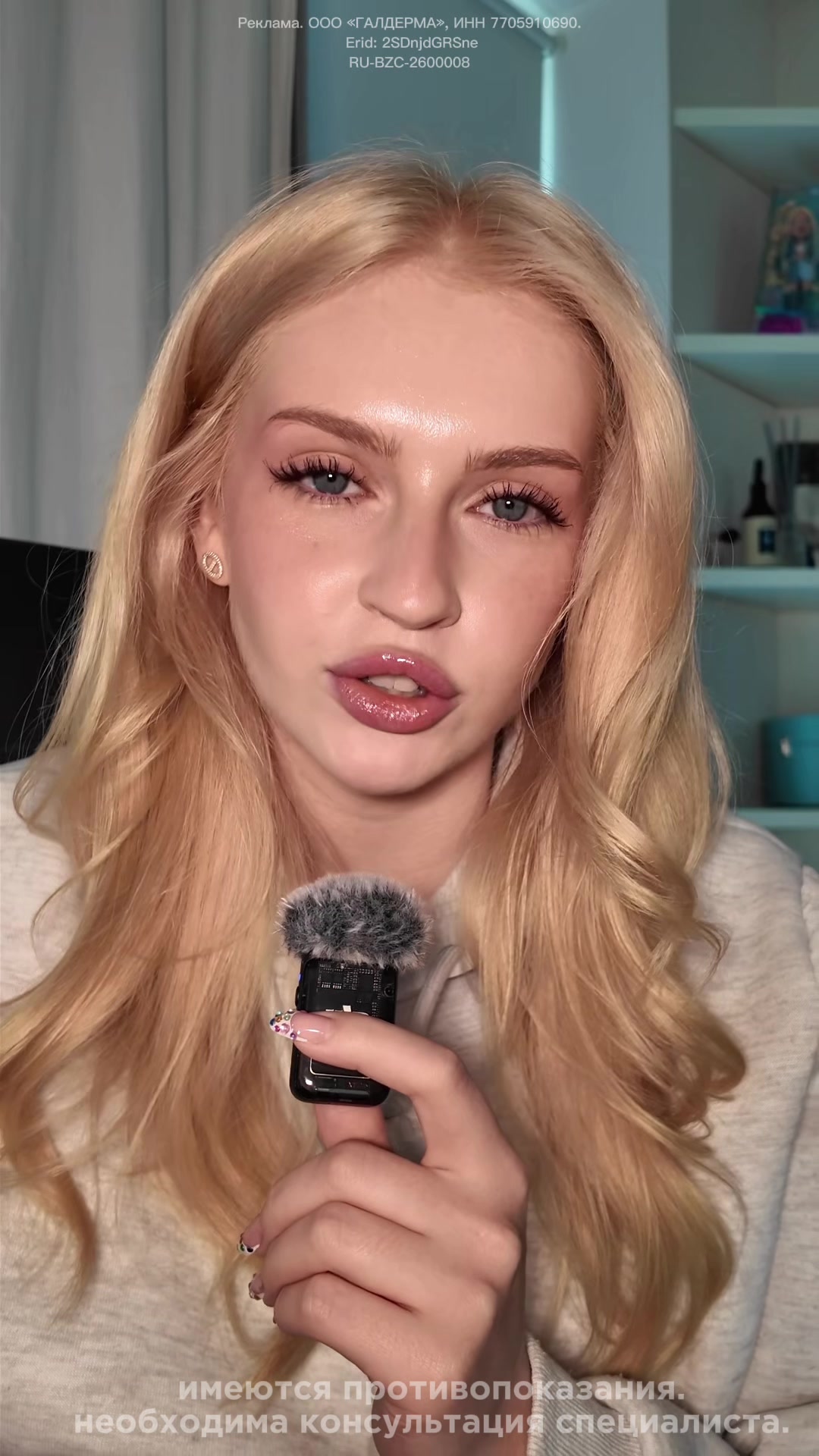 @Даная тгк ангел хлоя