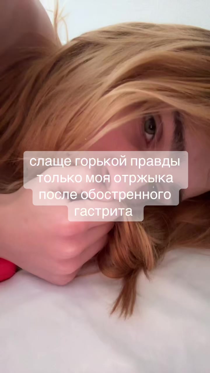 @Алекс Кокетка