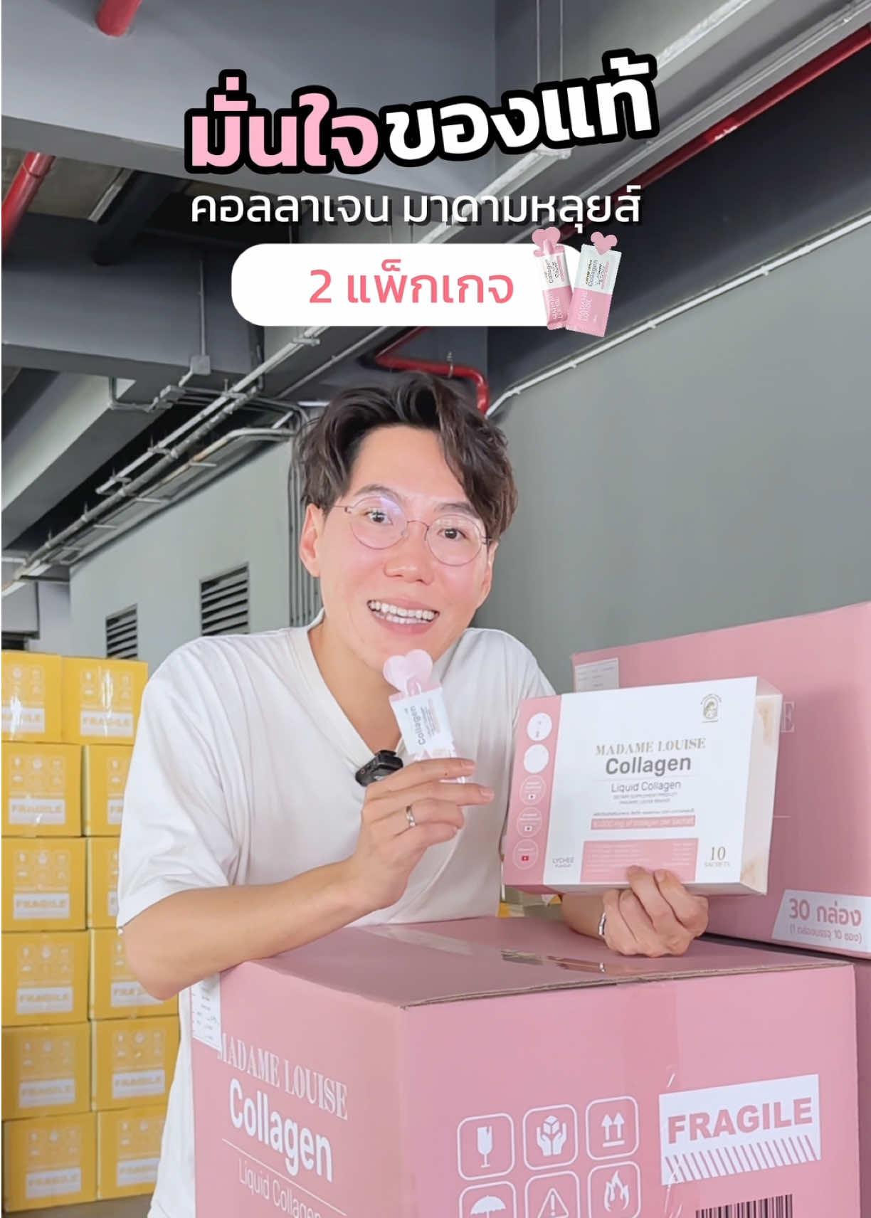 @madamelouisethailand
