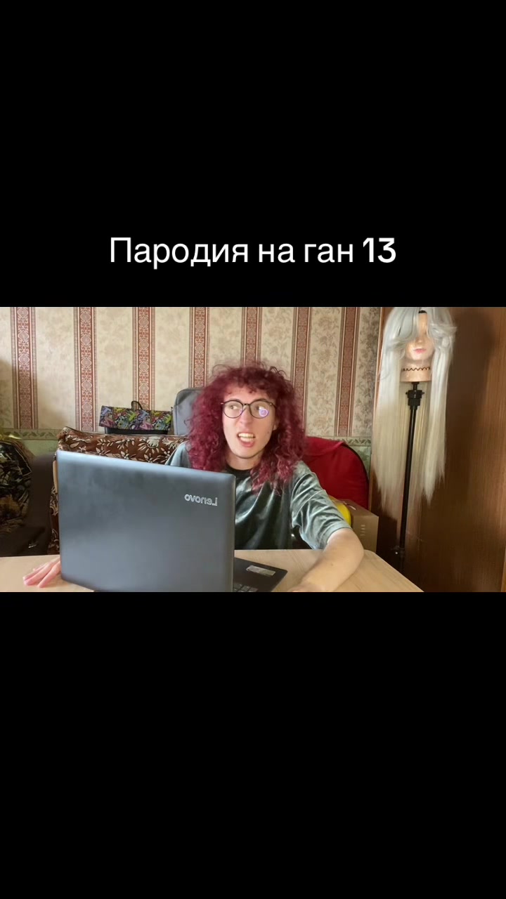 @Это Влад