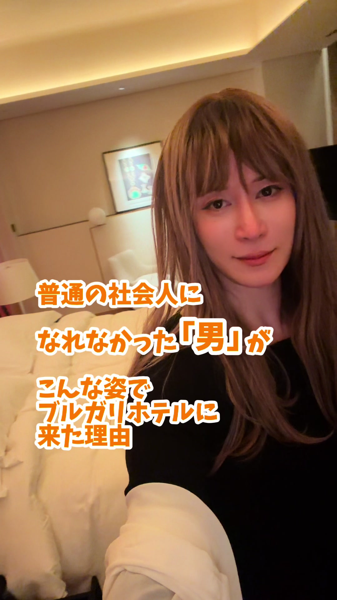 @らださん - Rada Kick JPN