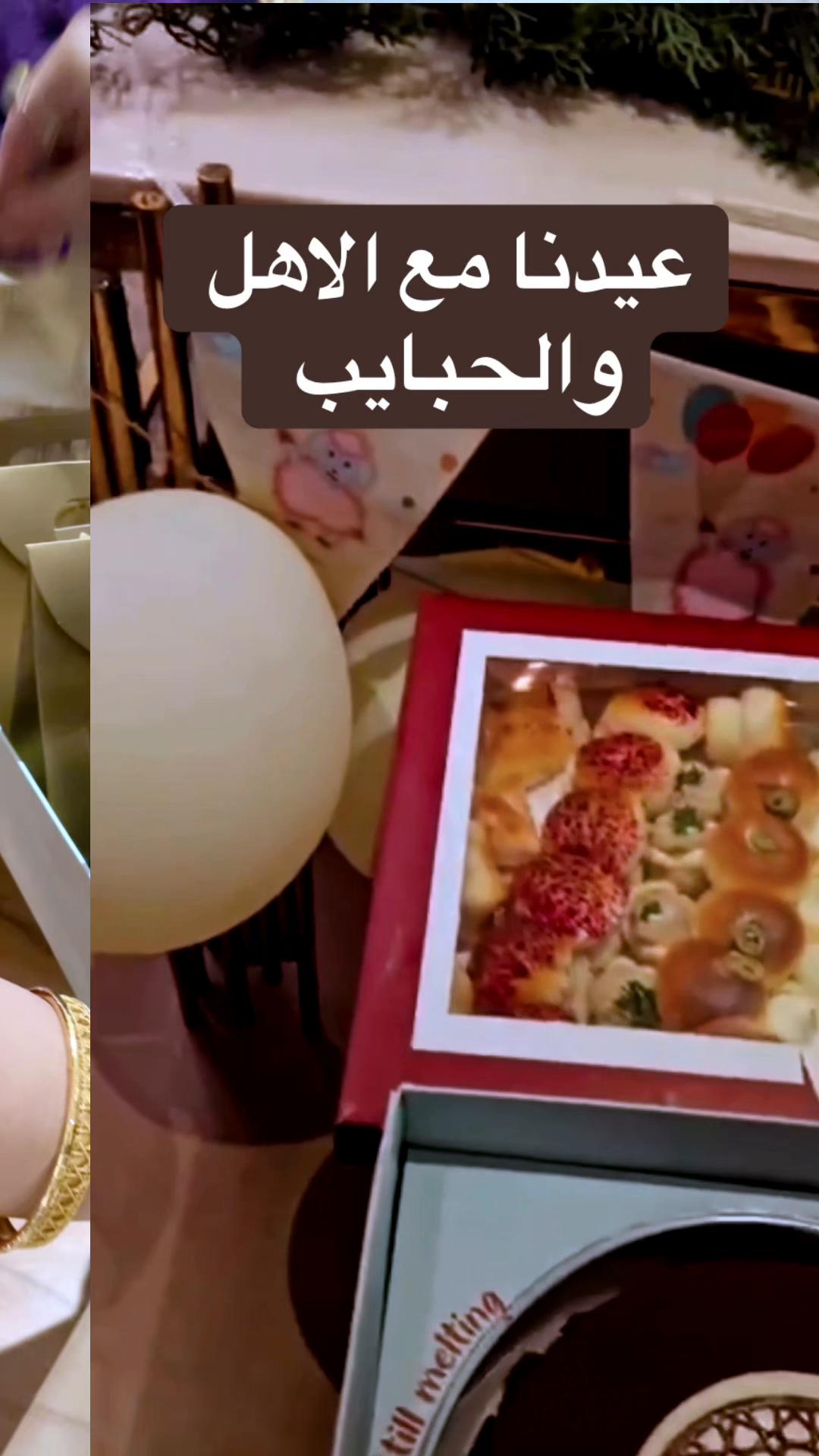 @مشاعل