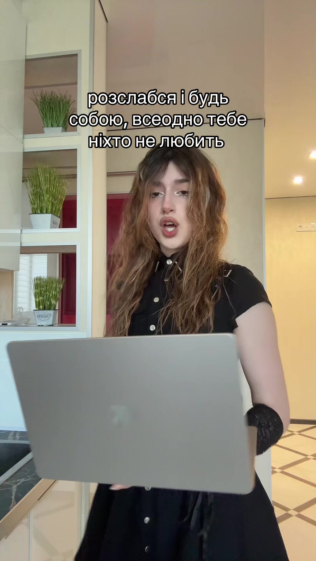 @Даша Кіцýна