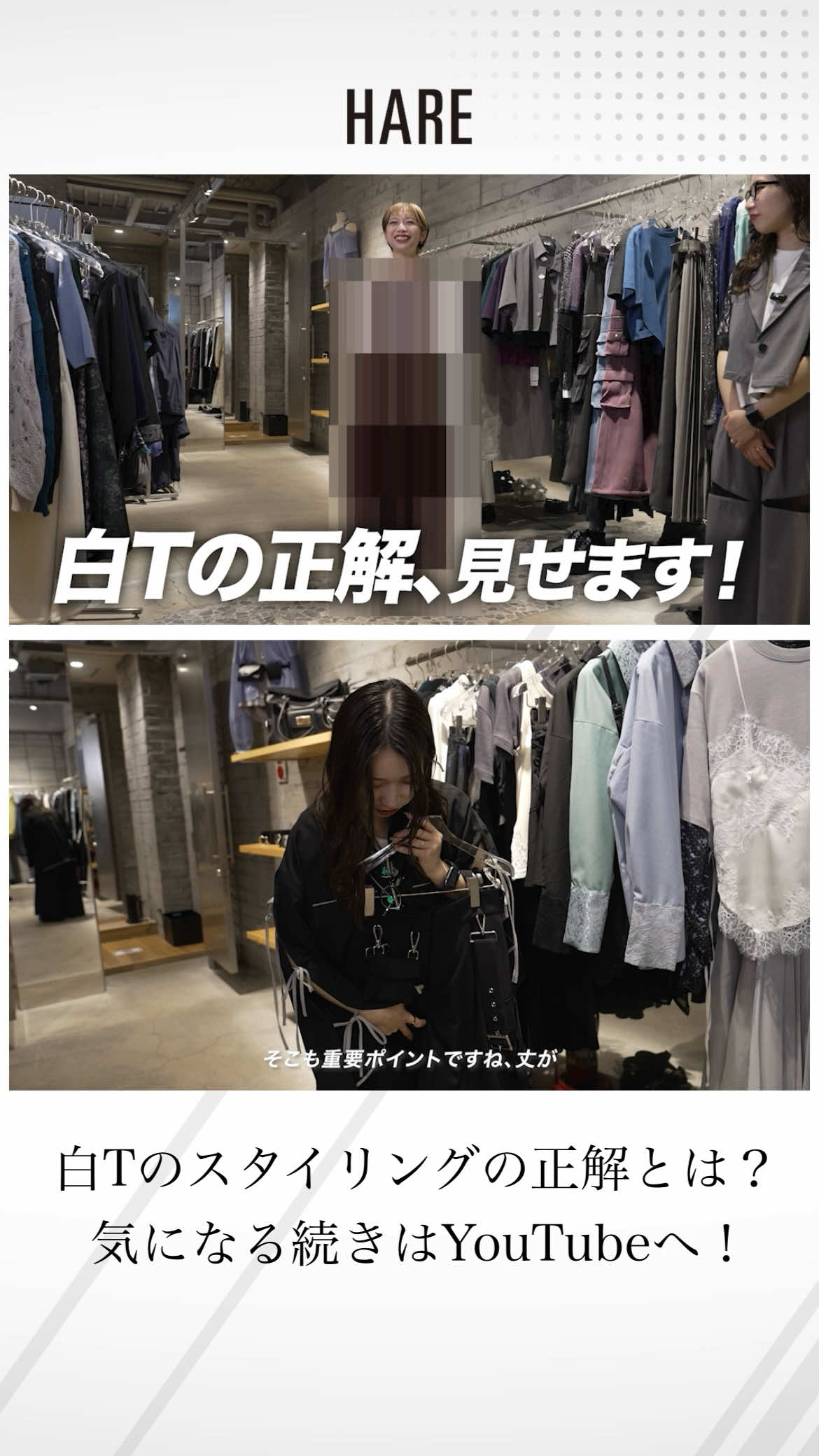 @HARE(ハレ)