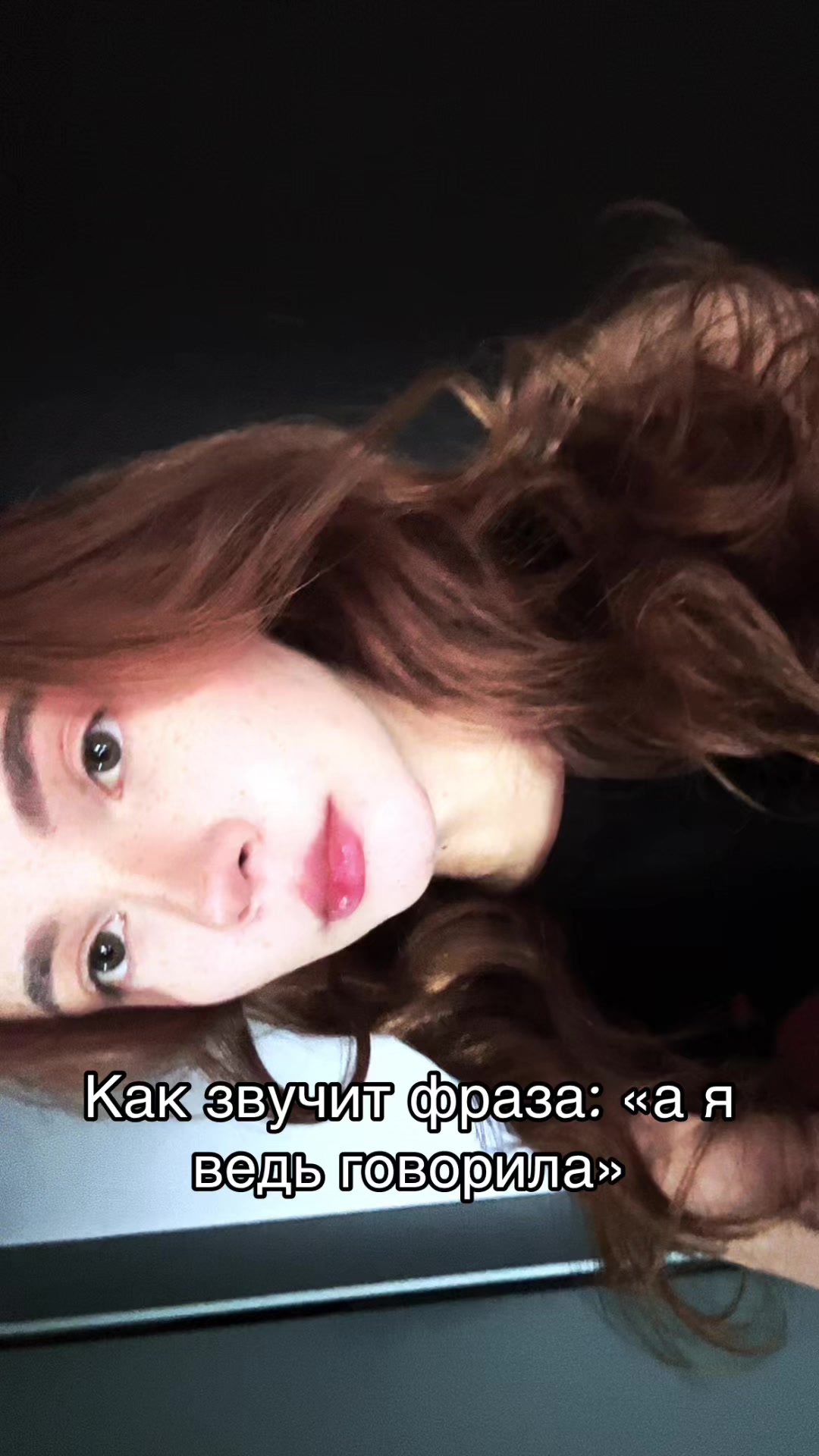 @Чиби