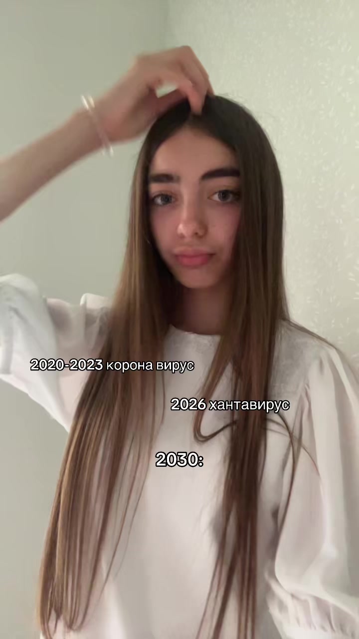 @софиюшка