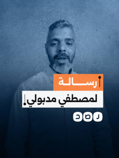 @شبكة رصد