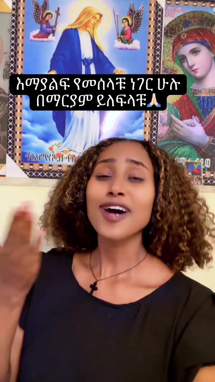 @Betelhem Adamu