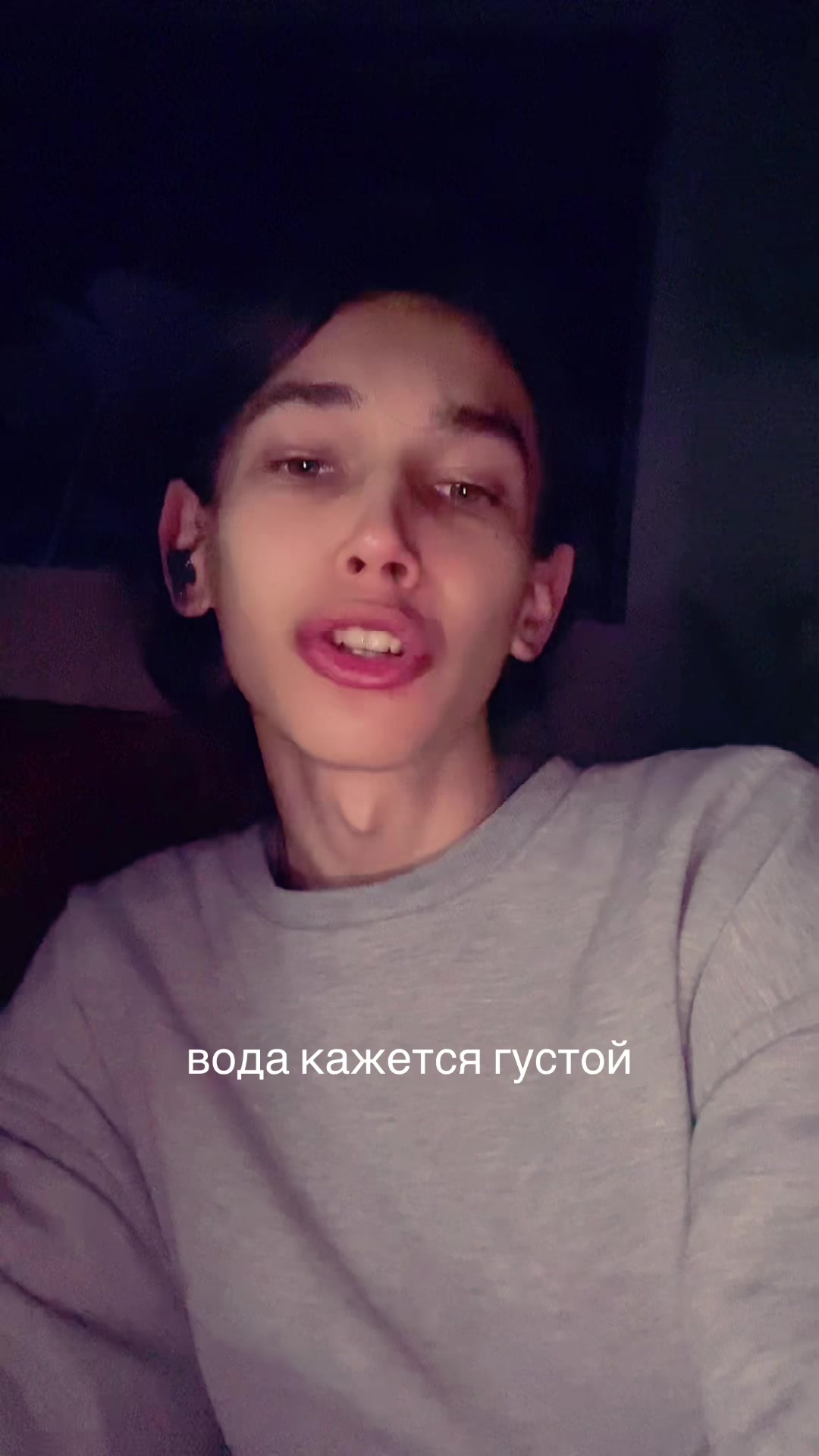 @Рамуш Аптрей