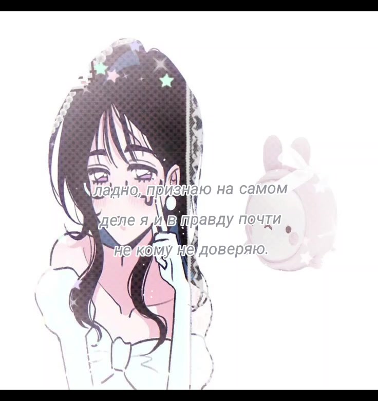 @🍥 ໒ .𝑀𝐴𝑊𝐼𝐾𝑂 !! 🌫️₊˚