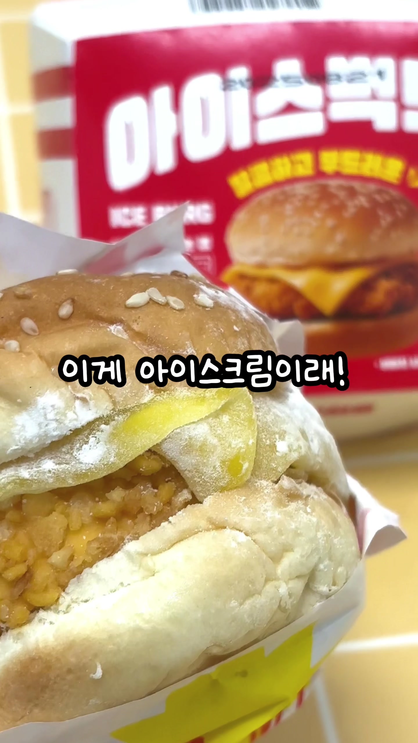 @입터짐