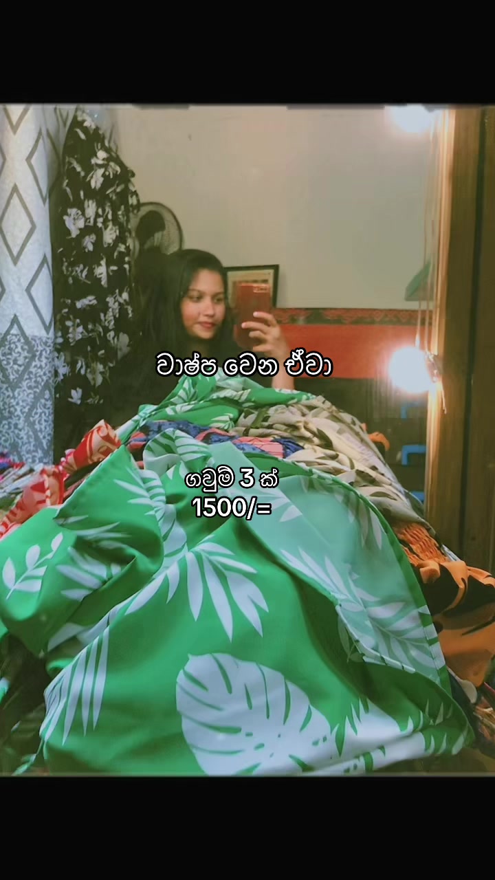 @🦋 චමූ 🦋