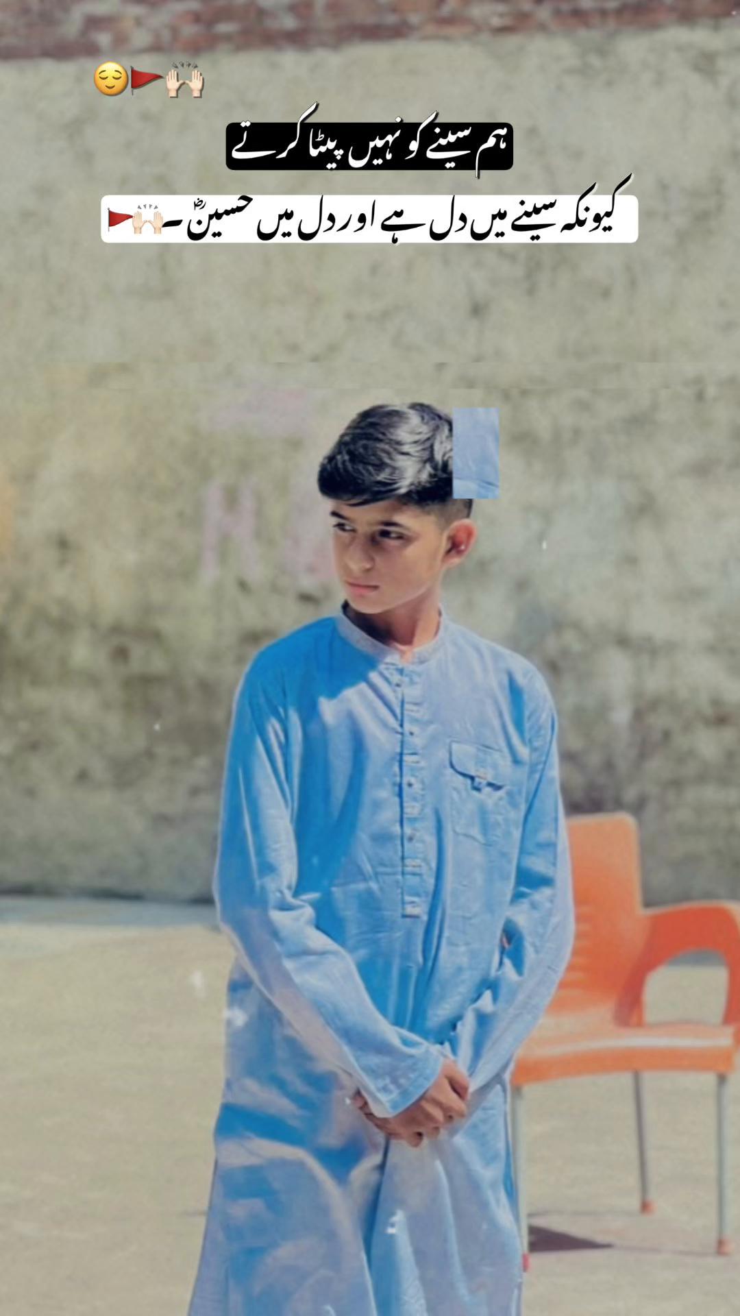 @SUFYAN ❤️&zwj;🩹