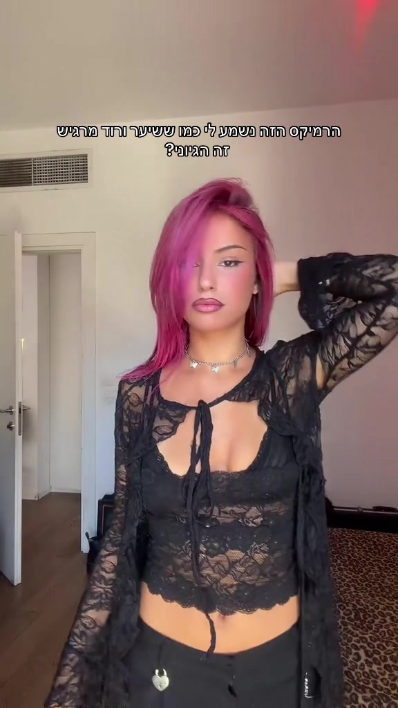 @Gali Givon
