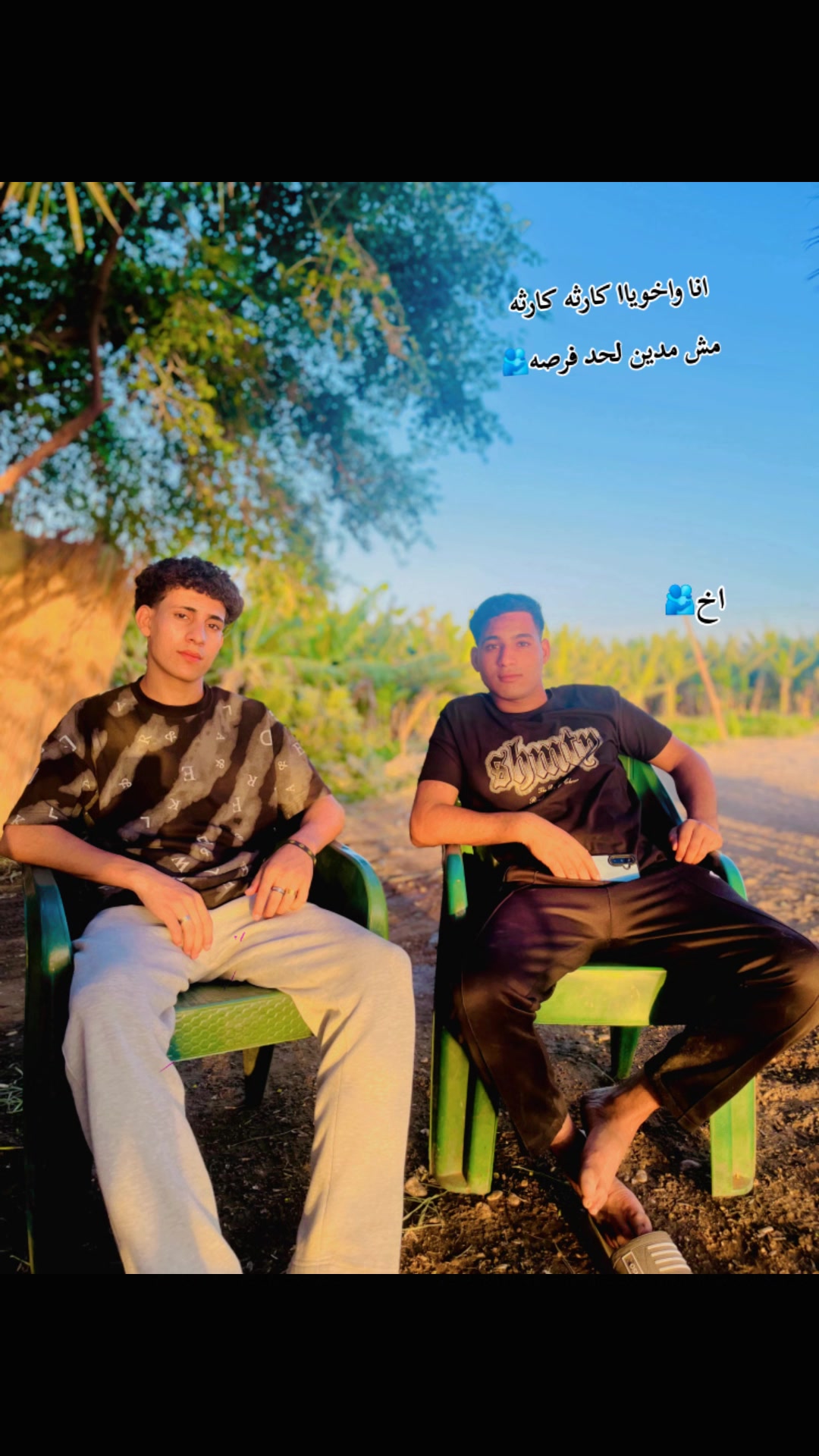 @محمد بيه عليوو💫🤩