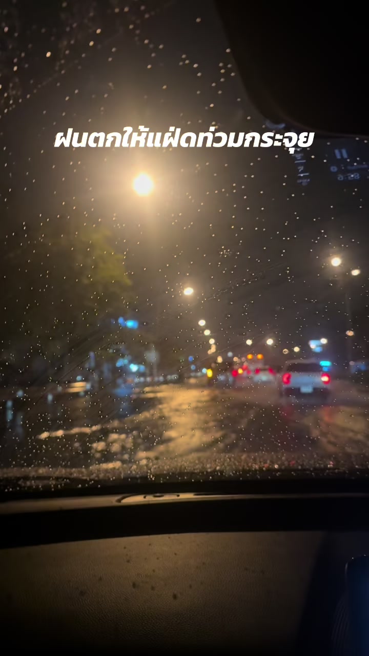 @คนชอบรถ🚘
