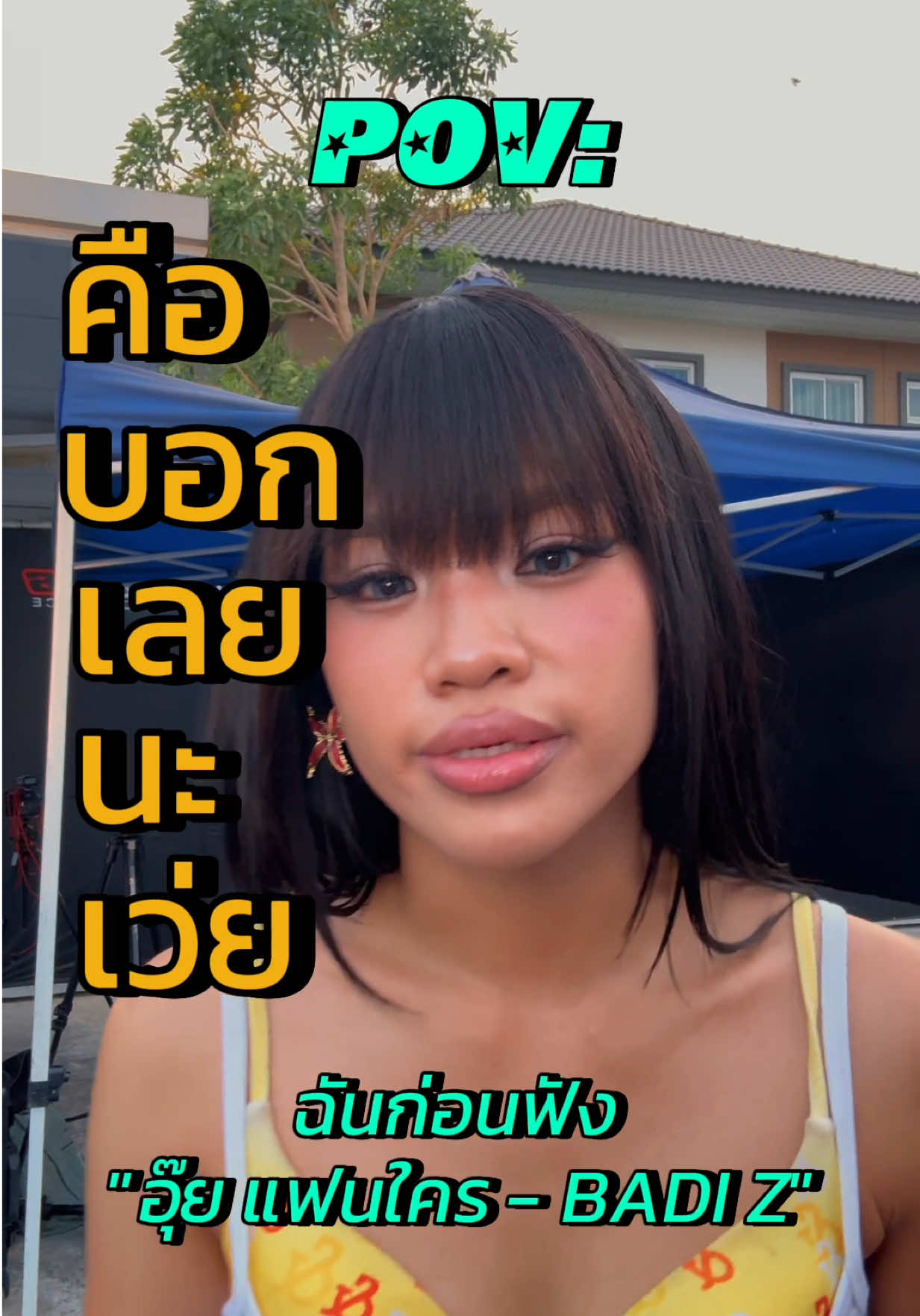 @มัชวาซาว