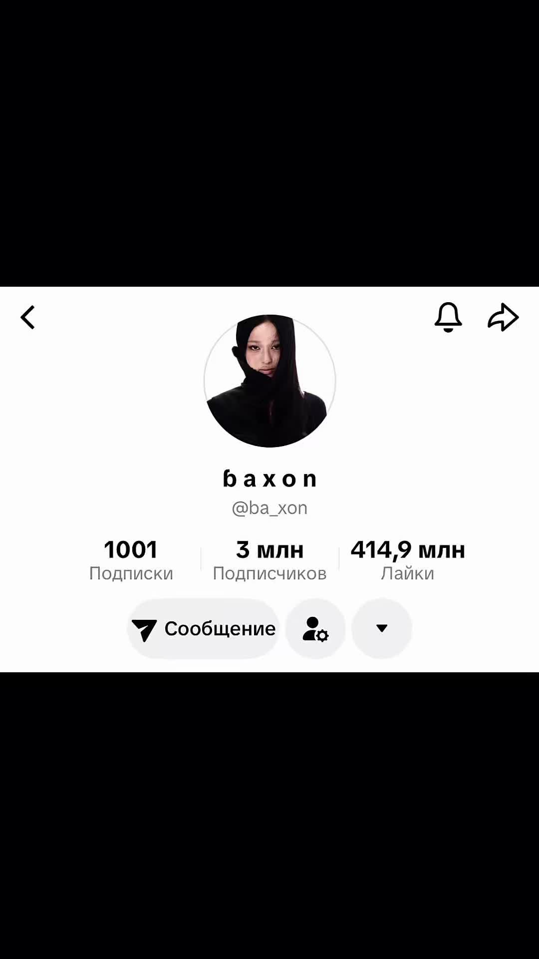 @ཐི 𝙗𝙖𝙝𝙤𝙣𝙞𝙣𝙖 ཋྀ