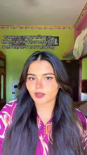 @MISS CHHETRI🦋