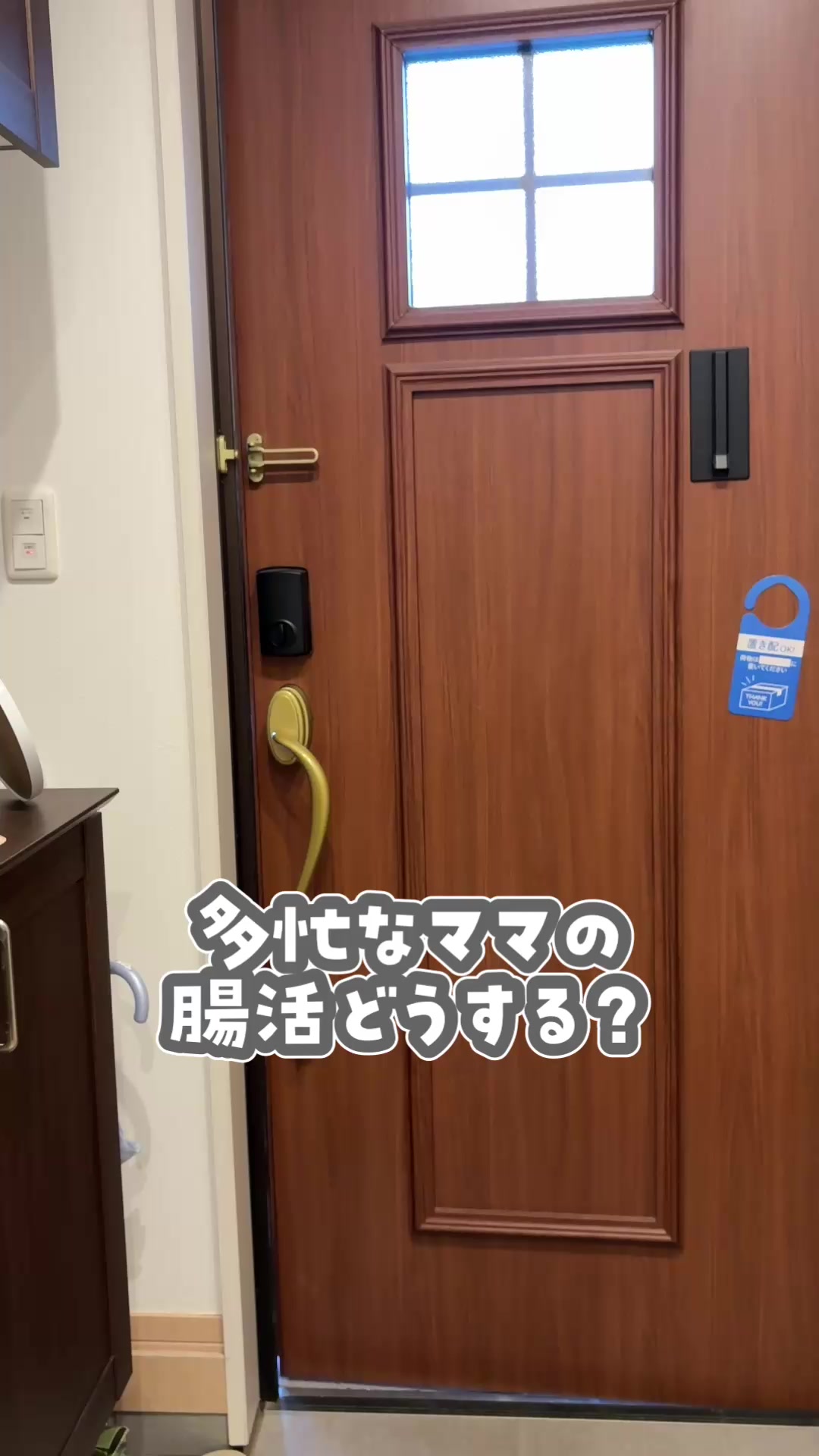 @みーな｜暮らしの技