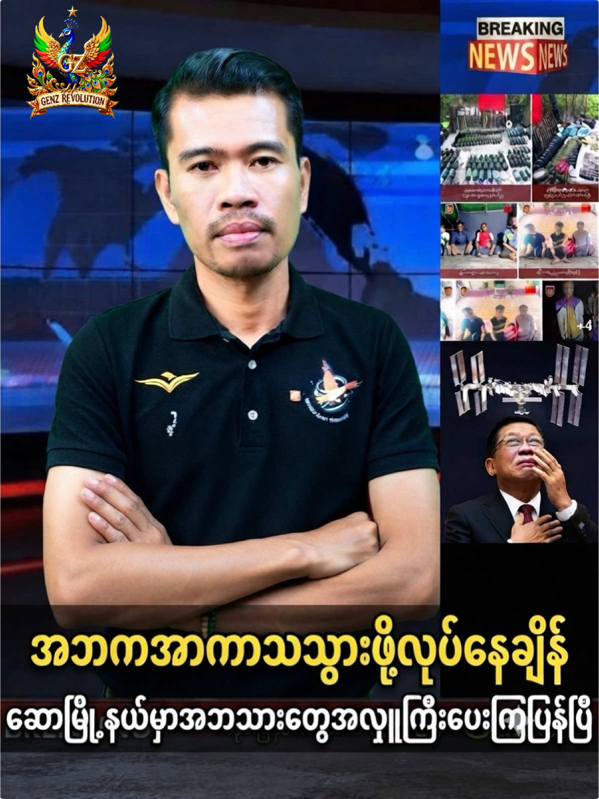 @ð¥ ááœá±áŠážáá±á¬áºááŸááºáá°ááẠð¥