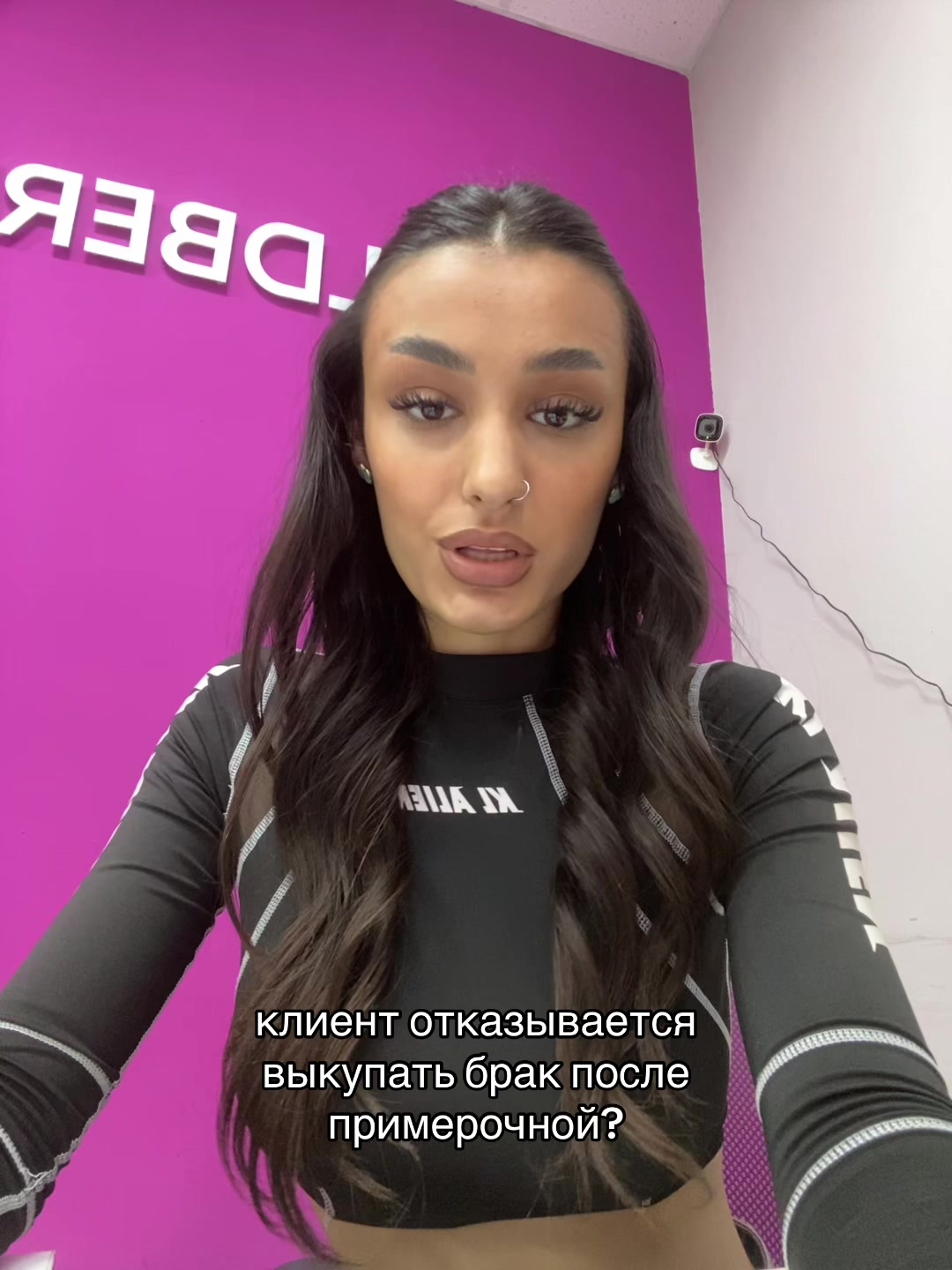 @я ася а ты нет