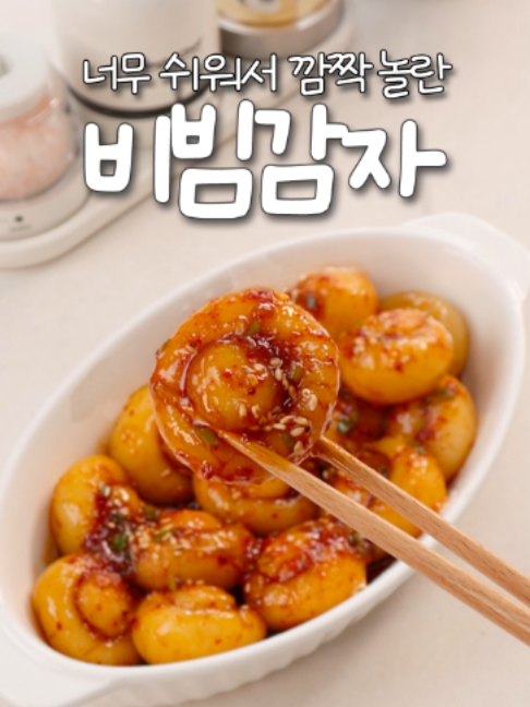 @신내린셰프